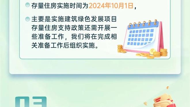 ️?心情大好！哈登赛后将本场比赛用球送给了小球迷